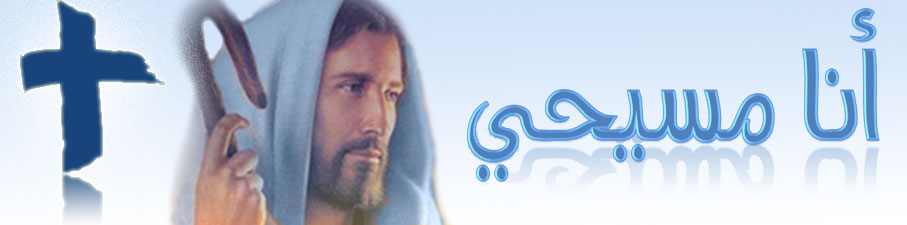 ++ Ana Mase7e forum++