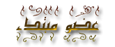بدأ يظبط اهو بدأ يظبط اهو