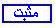 لا مساهمات جديدة لا مساهمات جديدة