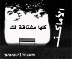 ‗۩‗°يافويه وافتخر °‗۩‗ ‗۩‗°يافويه وافتخر °‗۩‗