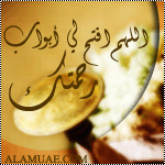 الدعاء الاول الدعاء الاول