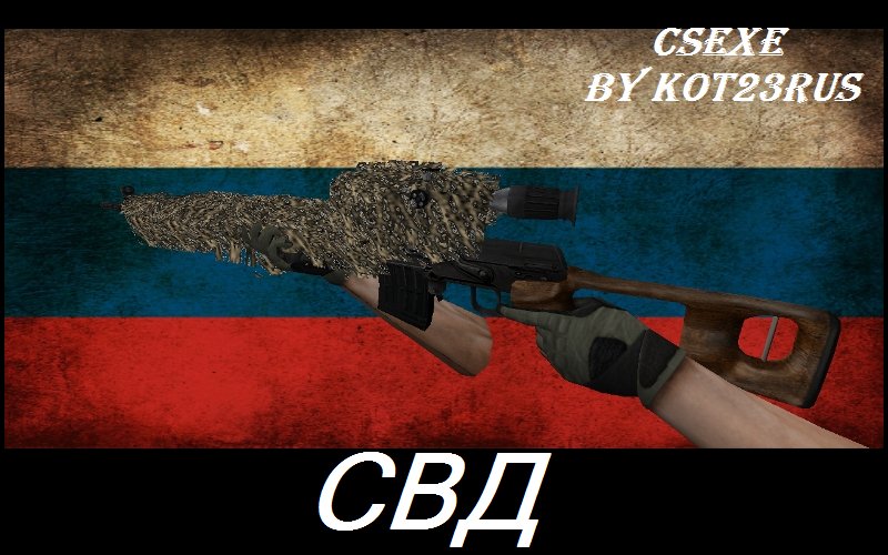 cs 1.6 new weapons skins