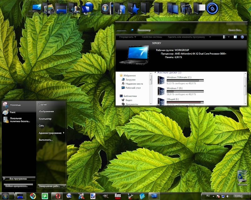 Glass theme windows 11. Темы виндовс 7. Windows 7 2011 темы. Windows XP темная тема. Тема 32.