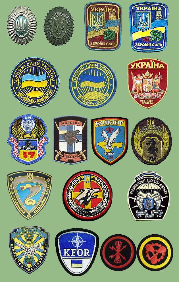 Ukrainian insignias